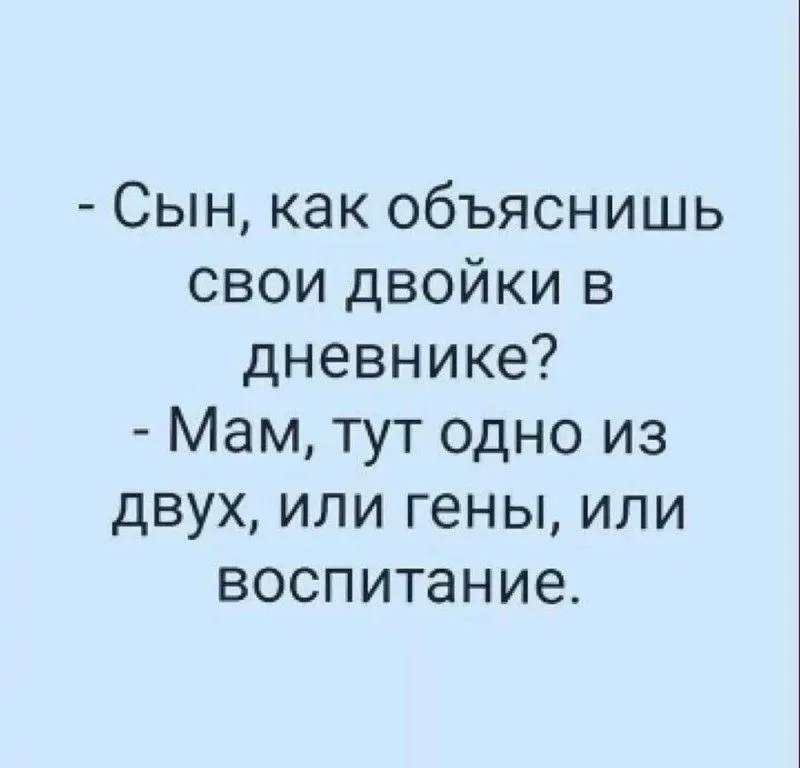 Посмеялся сам - поделись с другом!!!