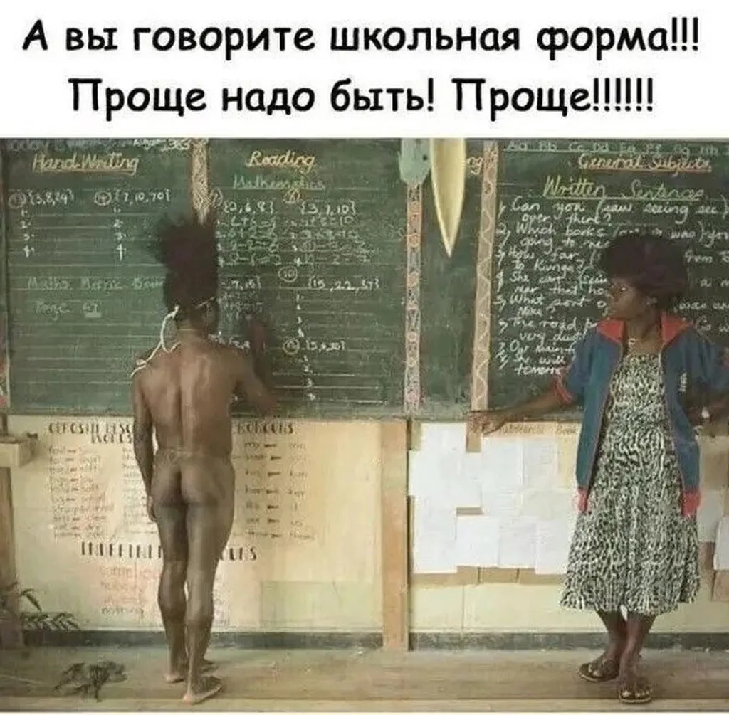 Посмеялся сам - поделись с другом!!!