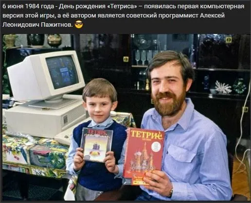 Назад в ХХ век... Вспомнить всё!