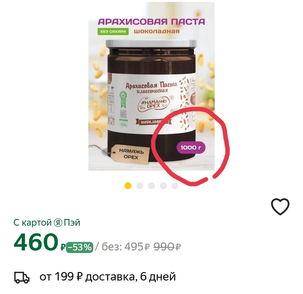 Что происходит с Ozon?