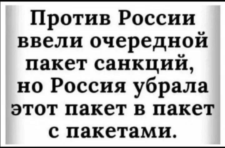 Посмеялся сам - поделись с другом!!!