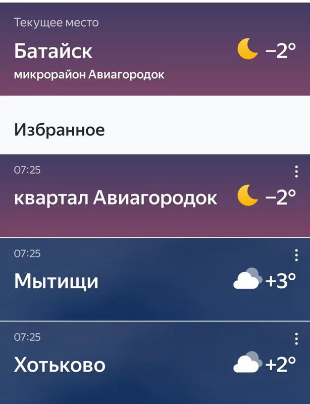 Чайная беседка