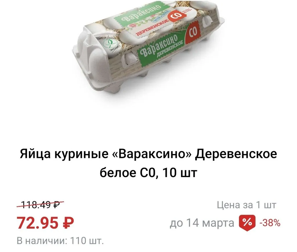 Где, что и когда купить в Москве