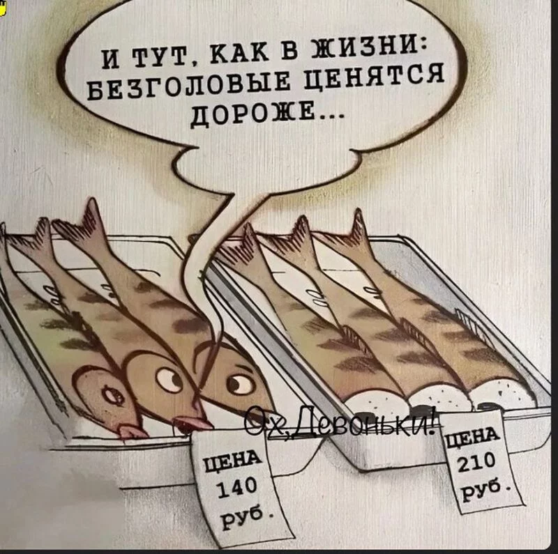 Посмеялся сам - поделись с другом!!!
