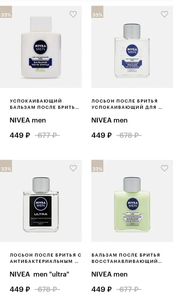 Где, что и когда купить в Москве