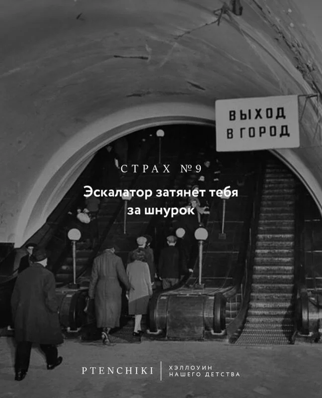 Назад в ХХ век... Вспомнить всё!