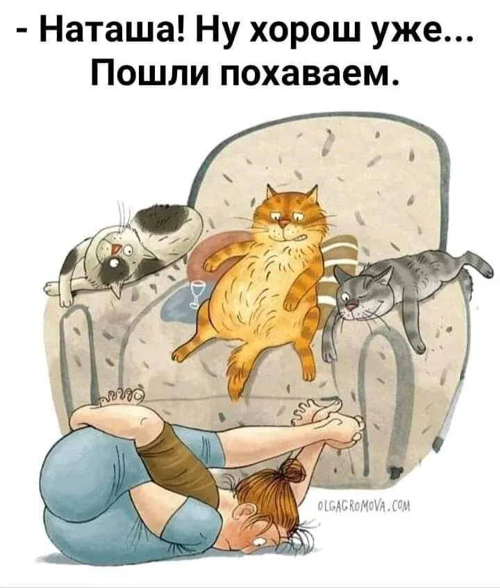 Посмеялся сам - поделись с другом!!!
