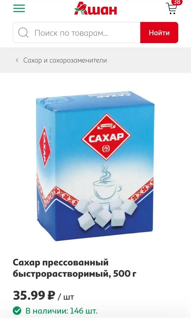 Где, что и когда купить в Москве