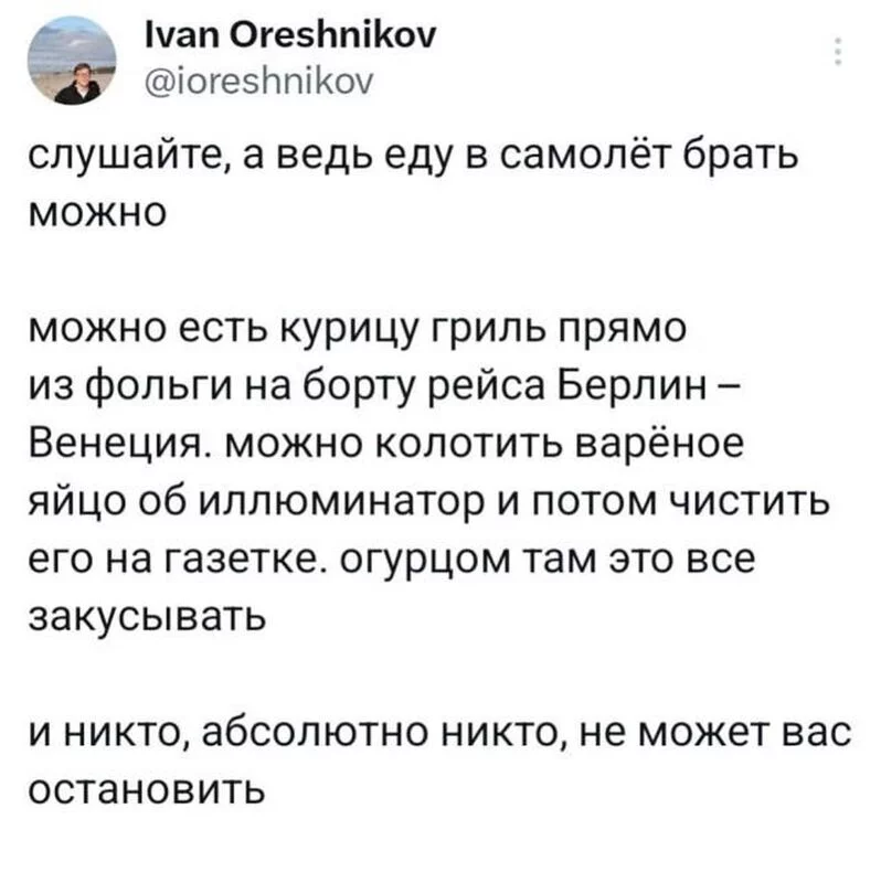 Посмеялся сам - поделись с другом!!!
