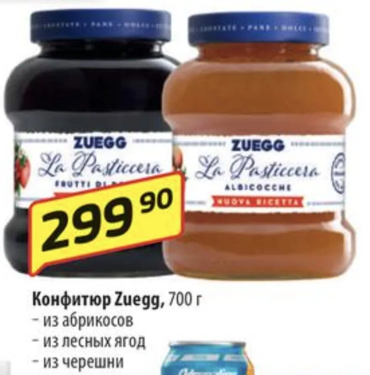 Где, что и когда купить в Москве