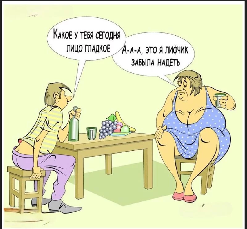 Посмеялся сам - поделись с другом!!!
