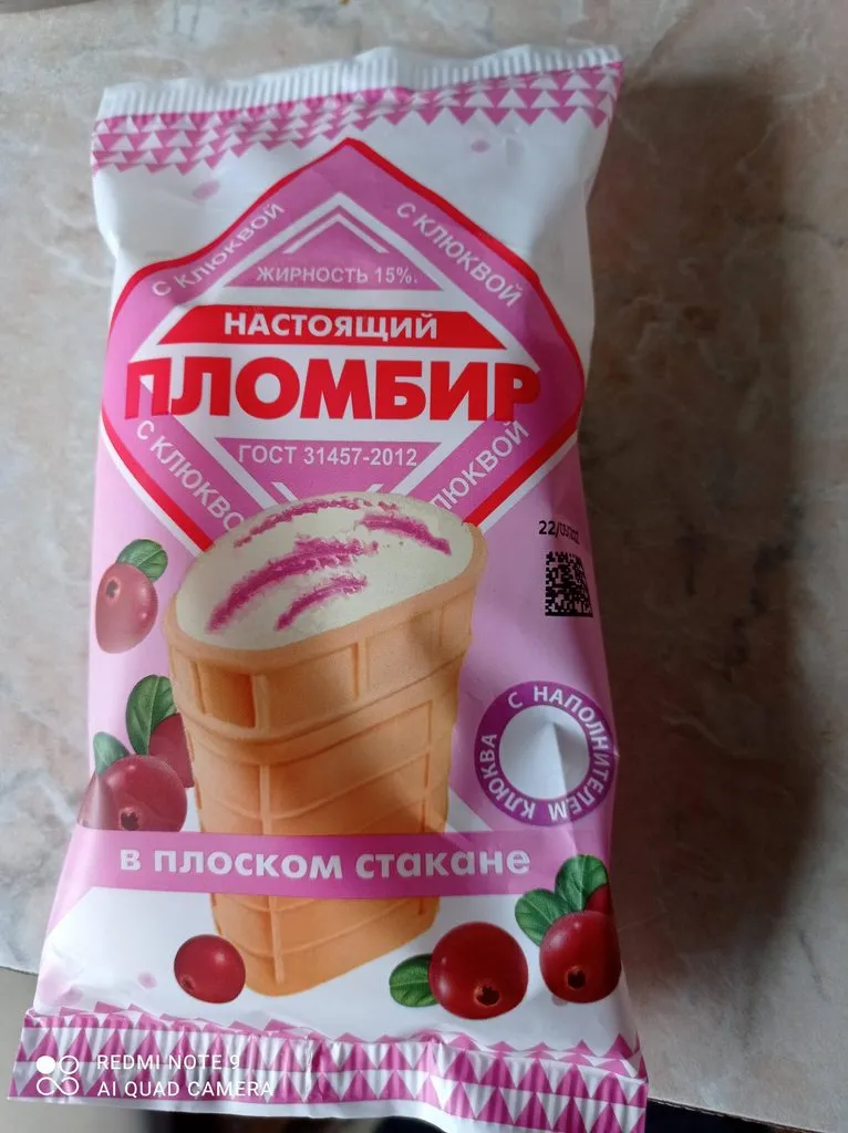 Кафе «У пани Сони»