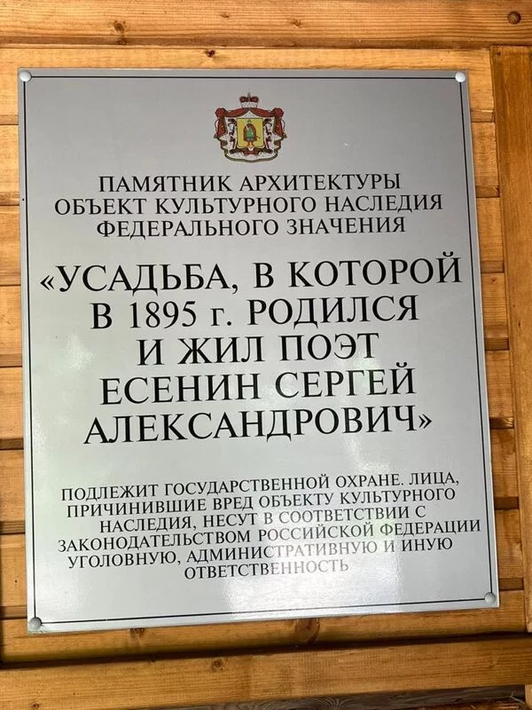 Чайная беседка