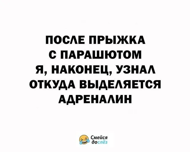 Посмеялся сам - поделись с другом!!!