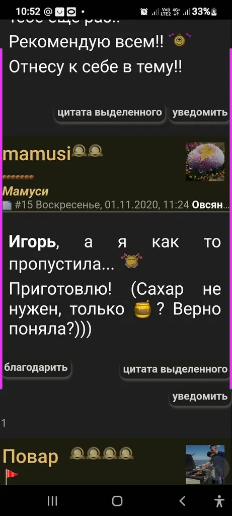 Кафе «У пани Сони»