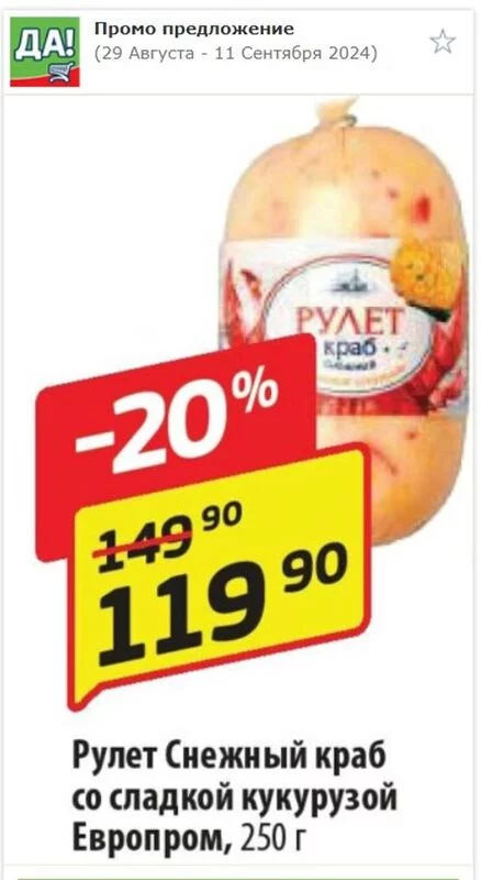 Где, что и когда купить в Москве