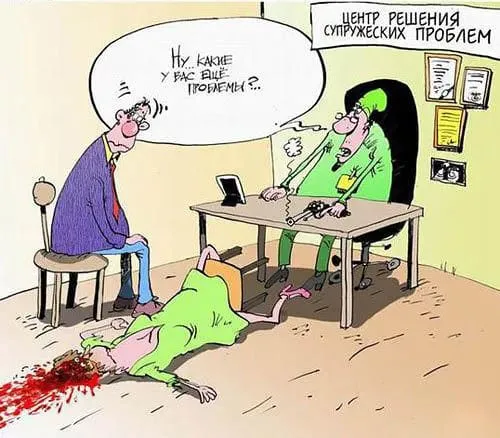 Посмеялся сам - поделись с другом!!!