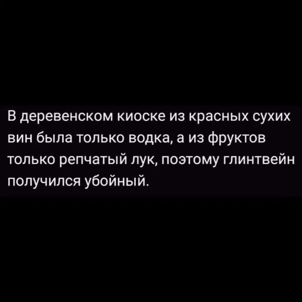Посмеялся сам - поделись с другом!!!