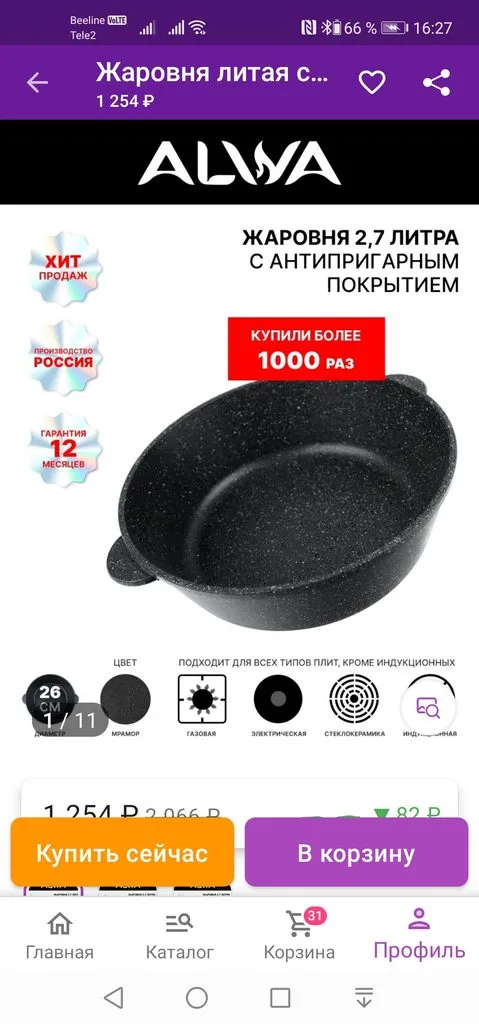 Семейство кухонной техники Ninja