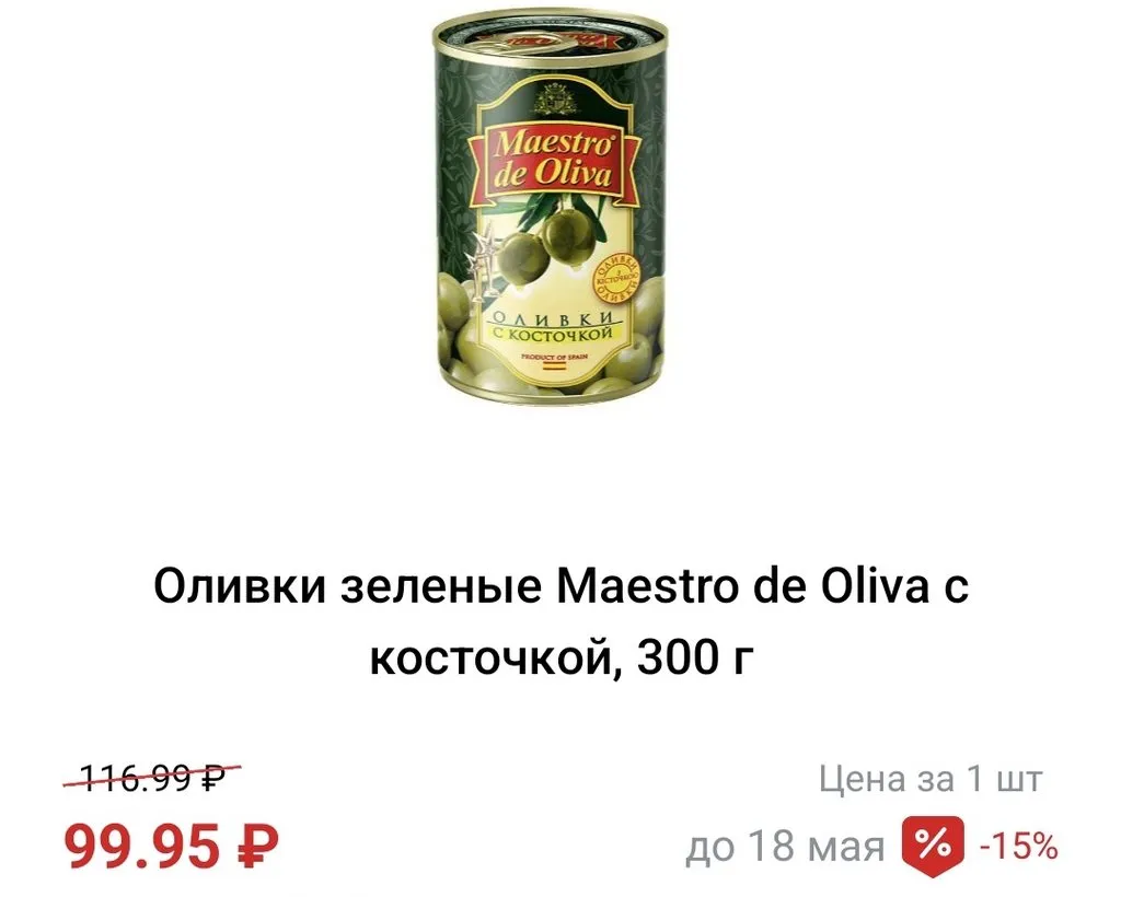 Где, что и когда купить в Москве