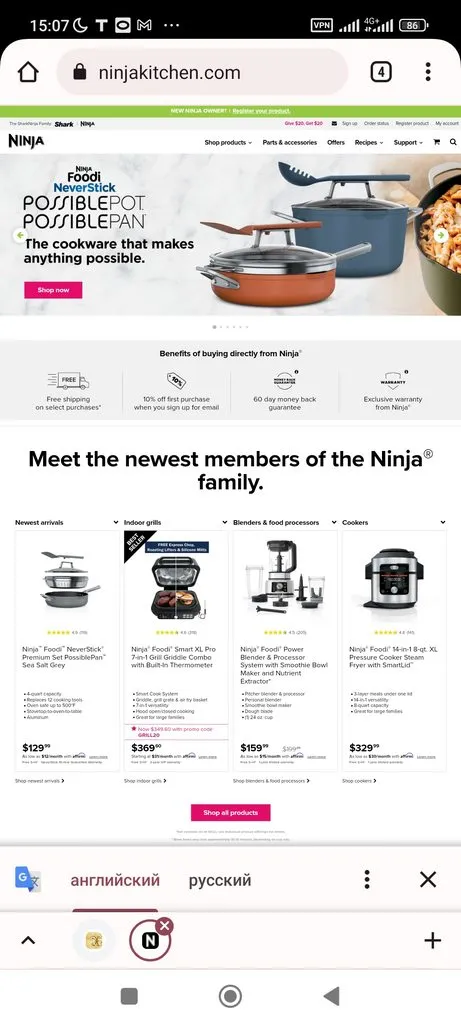 Семейство кухонной техники Ninja