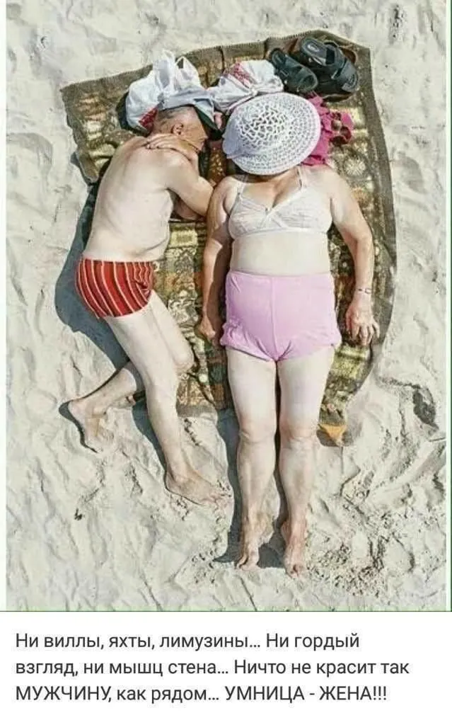 Посмеялся сам - поделись с другом!!!