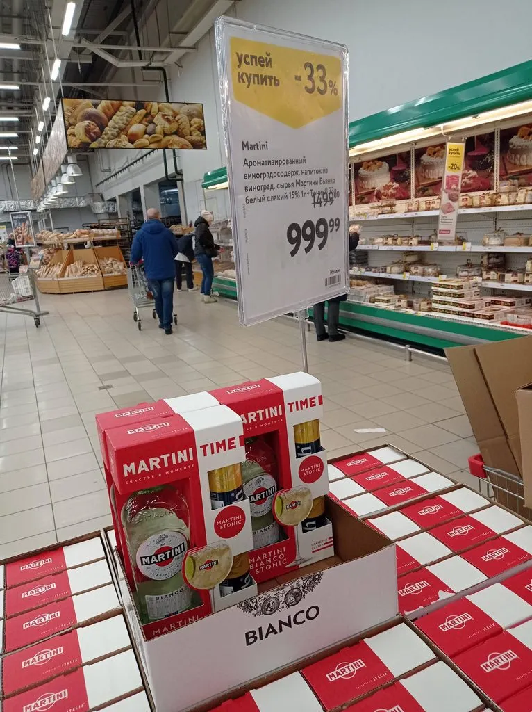 Где, что и когда купить в Москве