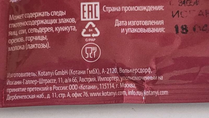 Где купить в Питере - разное!