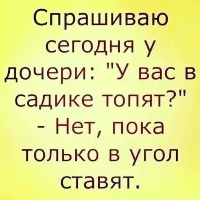 Посмеялся сам - поделись с другом!!!