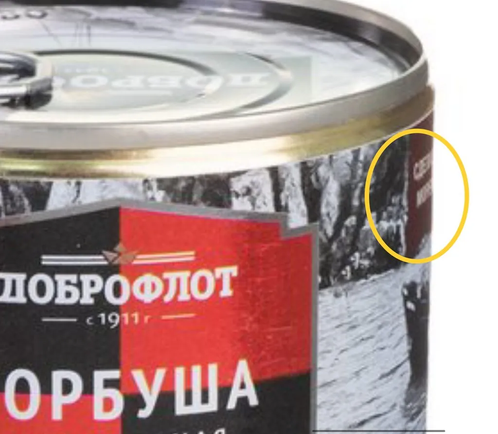 Покупки в магазинах экономкласса типа Светофор или Фикс Прайс