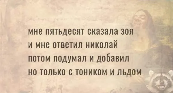 Посмеялся сам - поделись с другом!!!