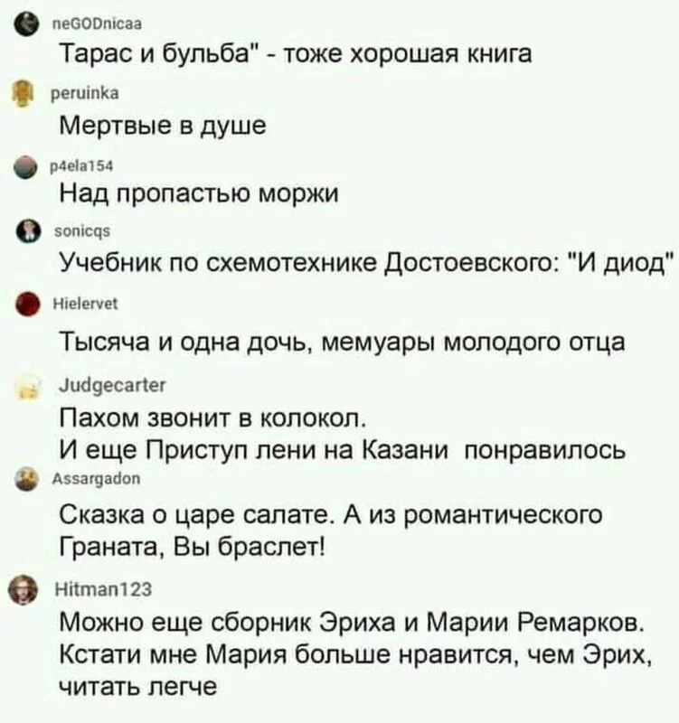 Посмеялся сам - поделись с другом!!!