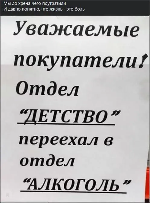 Всюду рифмы