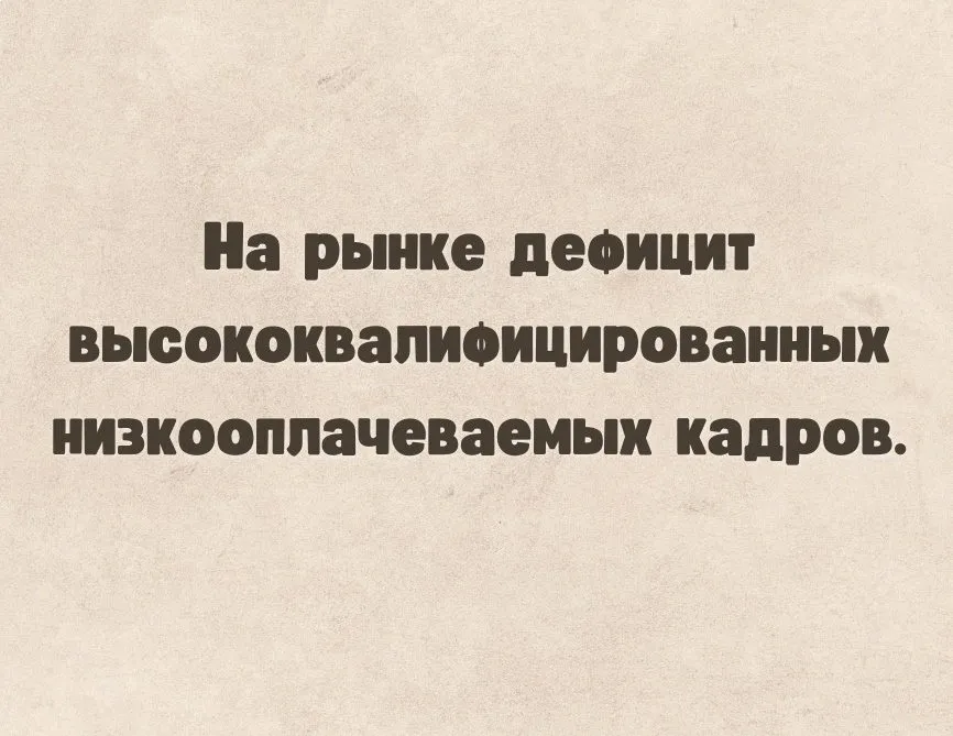 Посмеялся сам - поделись с другом!!!