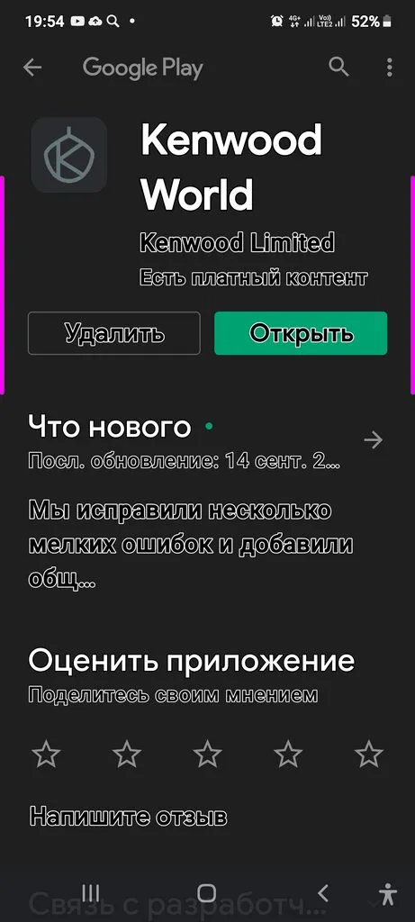 Кухонная машина Kenwood: работаем с насадками