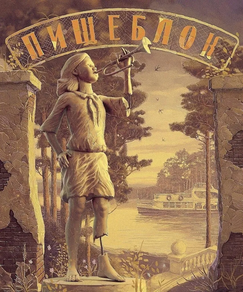 Арт галерея