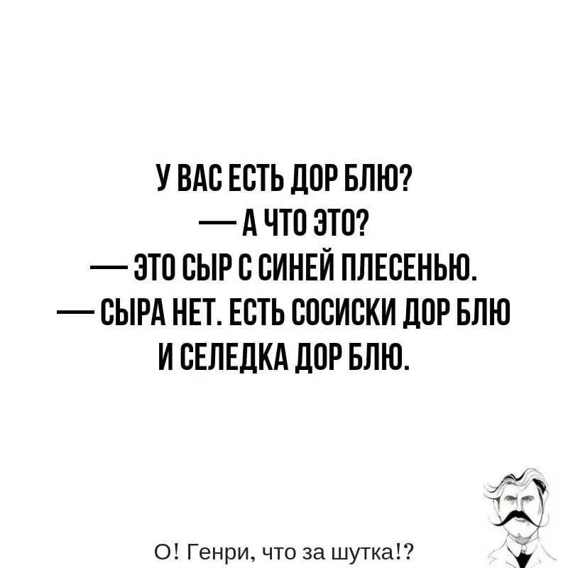 Посмеялся сам - поделись с другом!!!