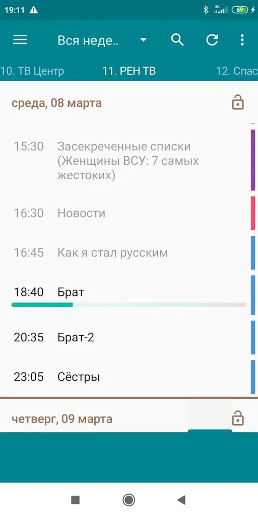 Чайная беседка