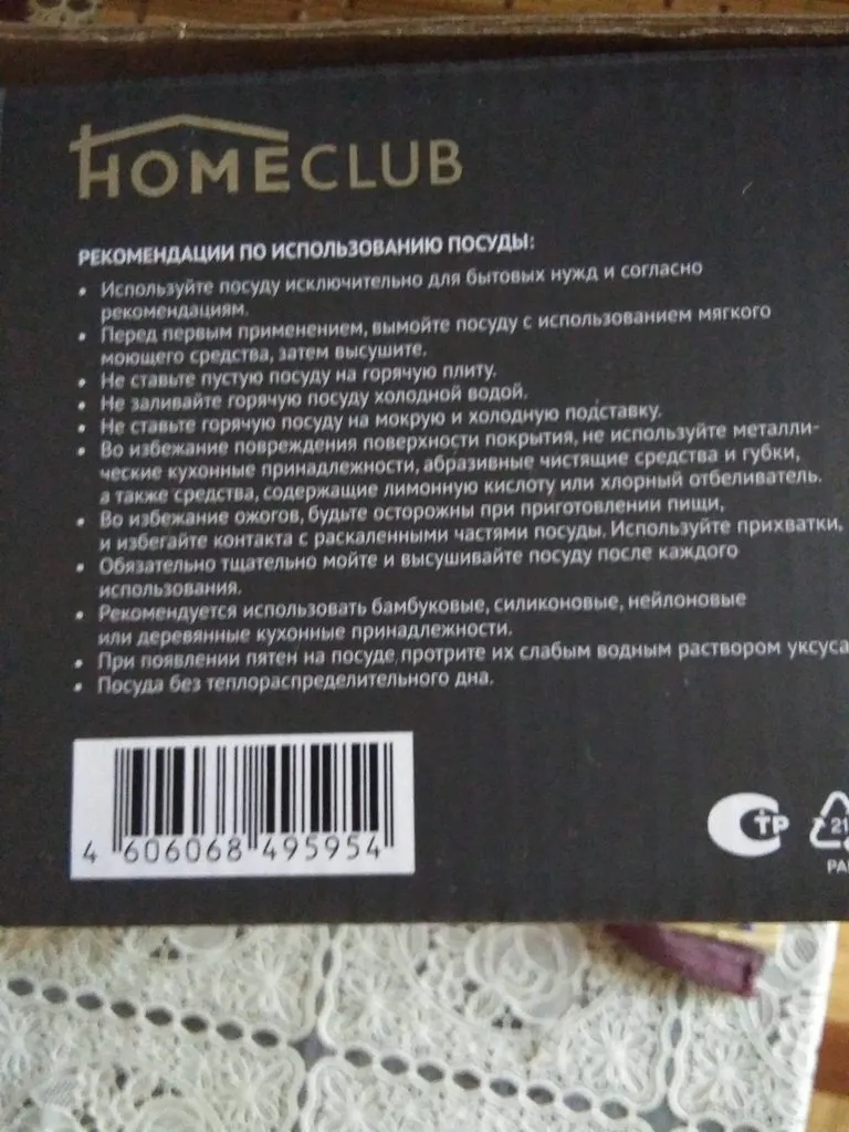 Что происходит с Ozon?