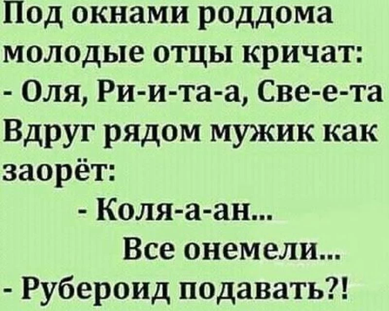Посмеялся сам - поделись с другом!!!