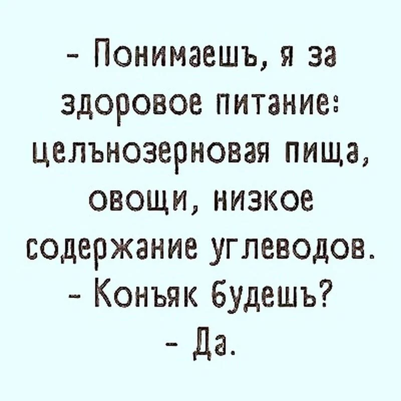 Посмеялся сам - поделись с другом!!!