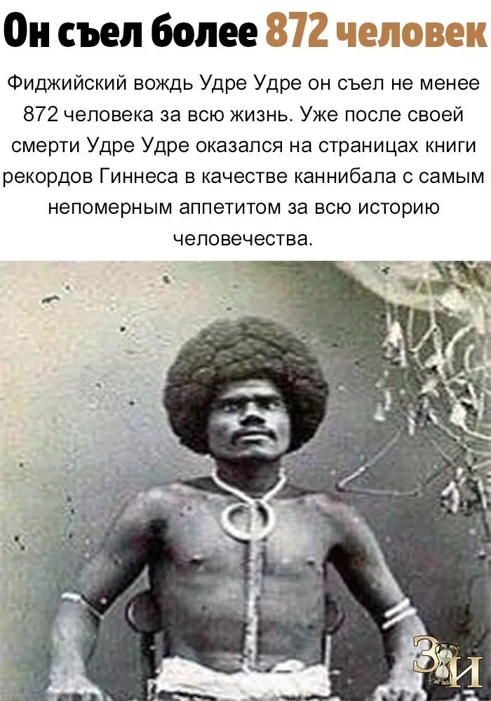 Это интересно!