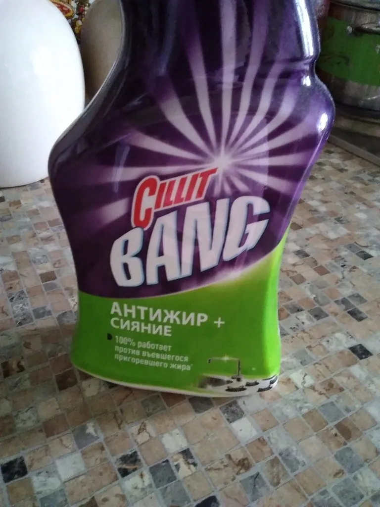 Федорино горе: моем, чистим кухонную утварь...