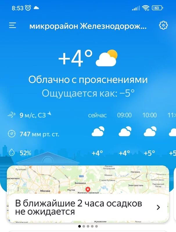 Чайная беседка