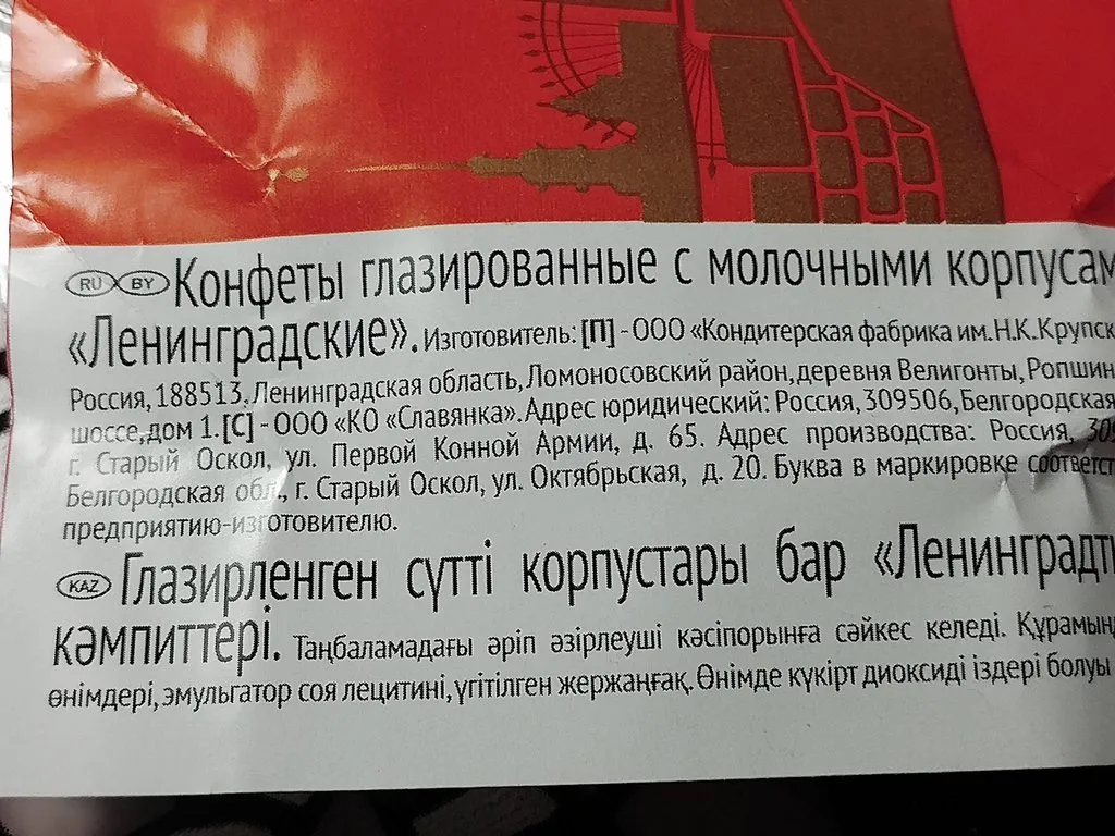 Tapтaлeтки & Ко