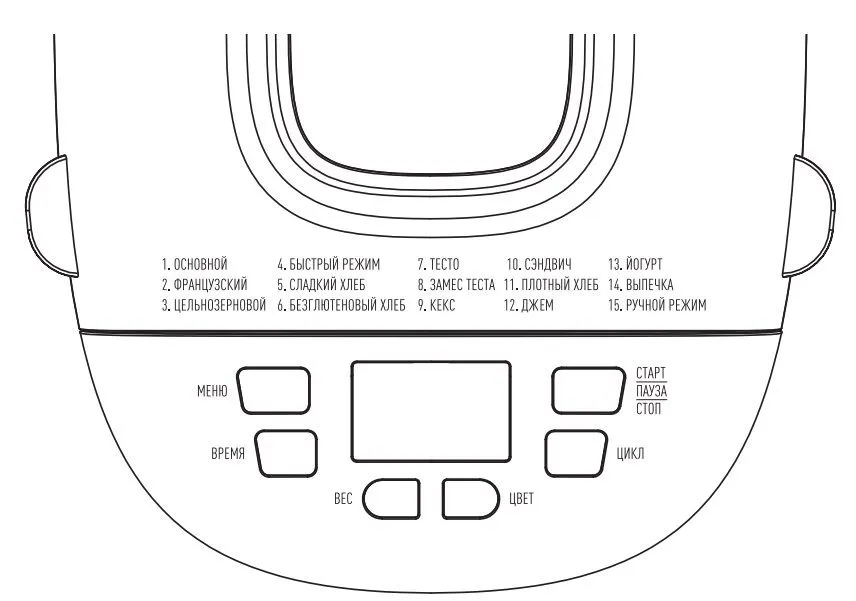 Хлебопечка Hyundai HYBM-M0714