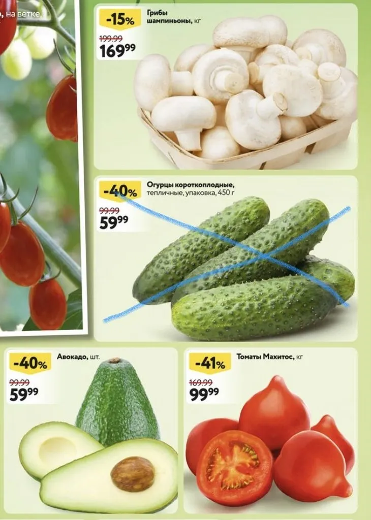 Где, что и когда купить в Москве