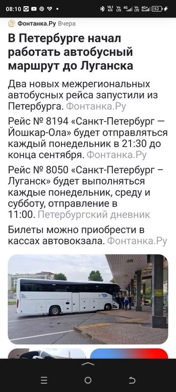 Tapтaлeтки & Ко