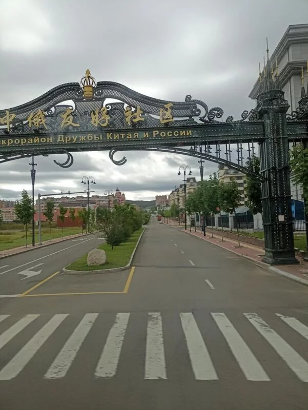 Китай – прекрасное далёко. Харбин – город с русской историей