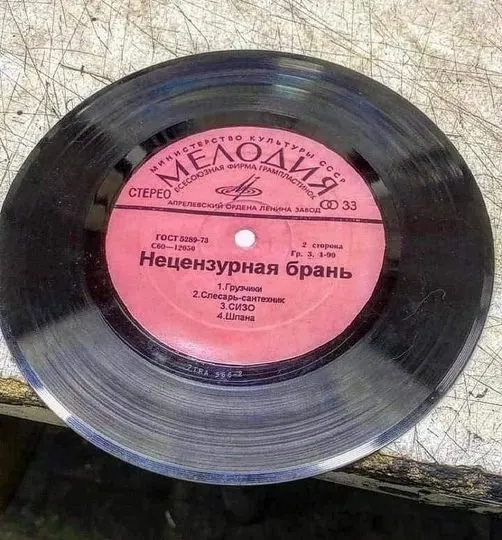 Посмеялся сам - поделись с другом!!!